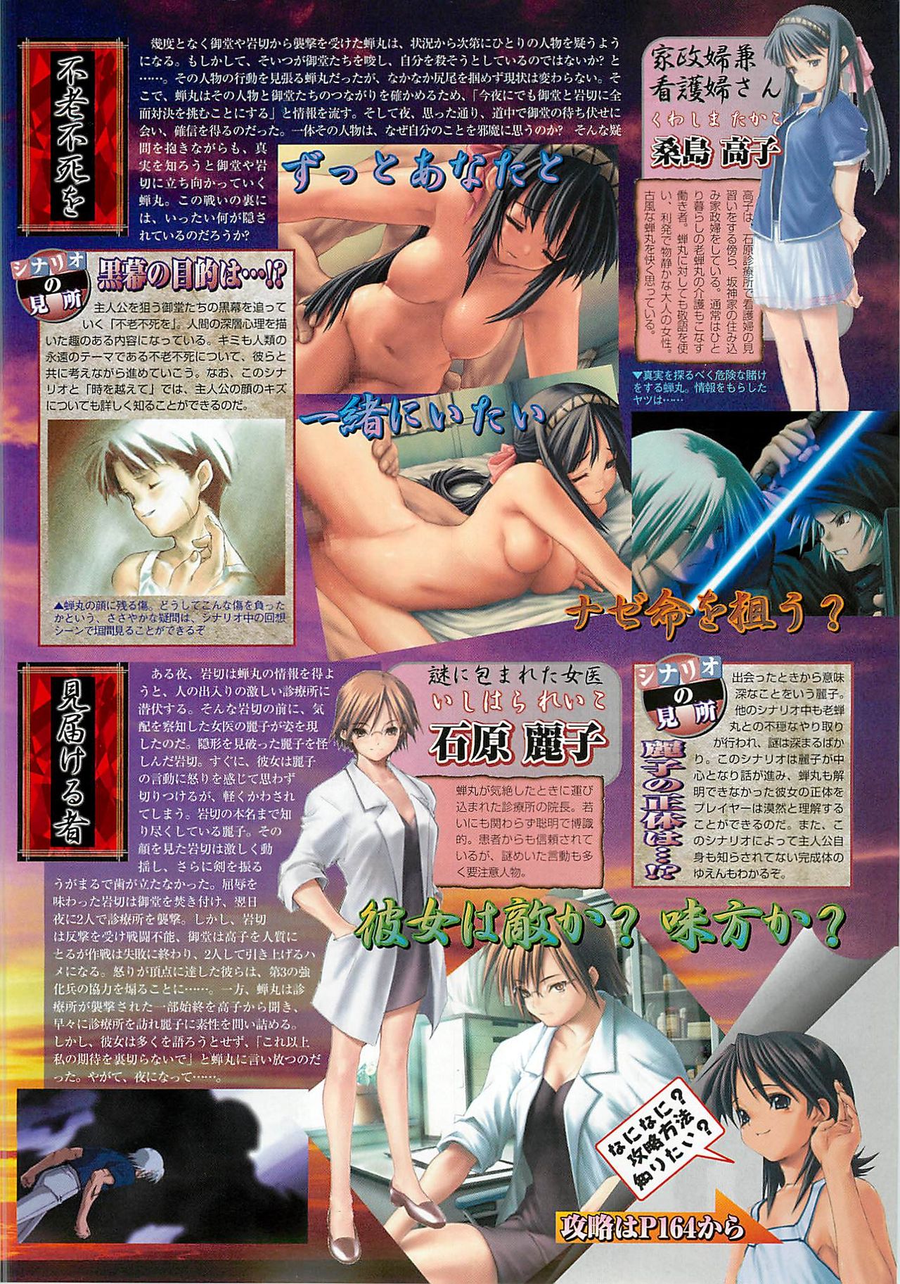 BugBug 2001-04 - Page 35
