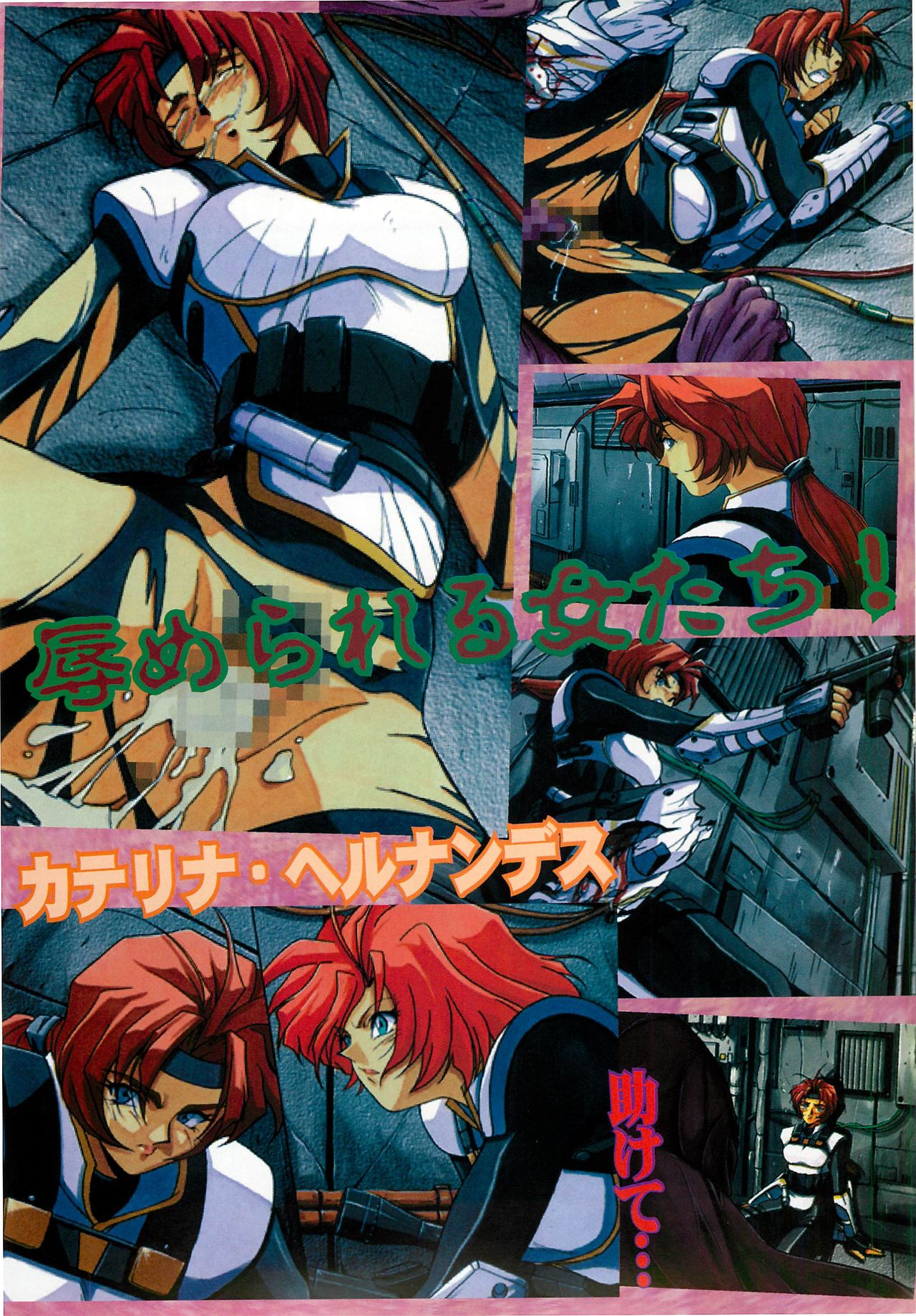 BugBug 1997-07 - Page 29