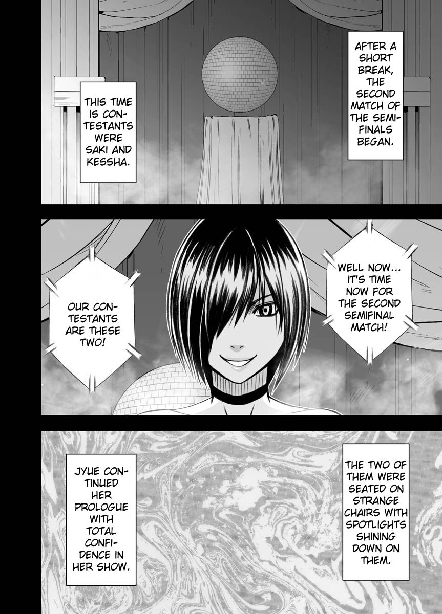 Crimson Dream - Page 105