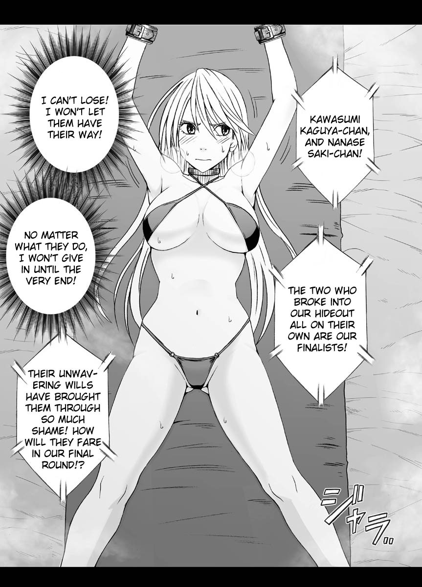 Crimson Dream - Page 120