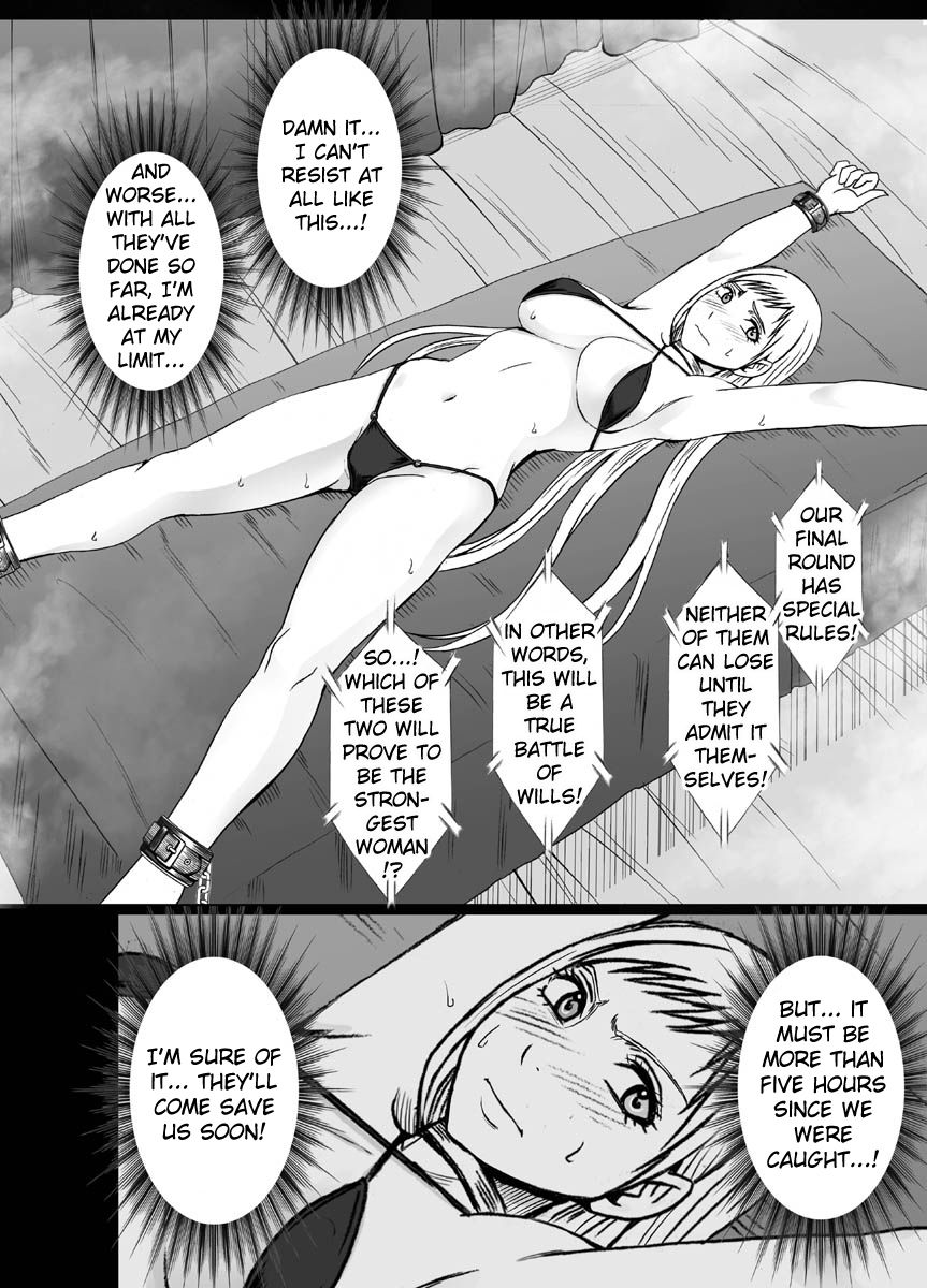 Crimson Dream - Page 121