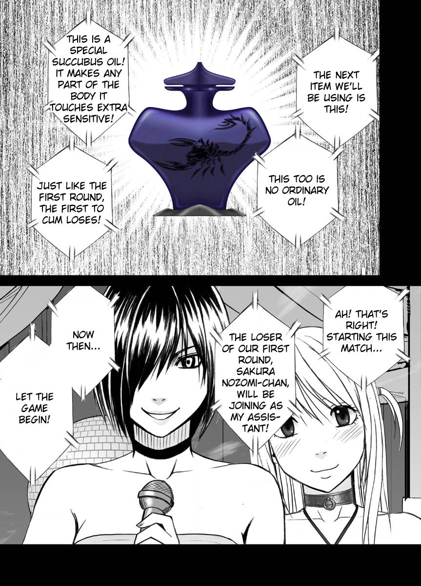 Crimson Dream - Page 40