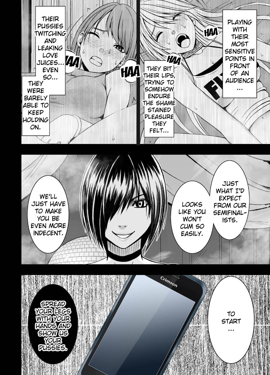 Crimson Dream - Page 89