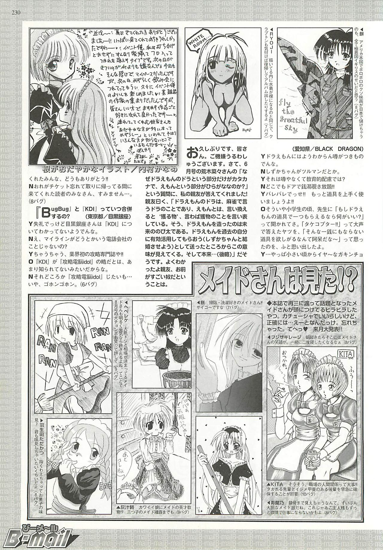 BugBug 2001-10 - Page 230