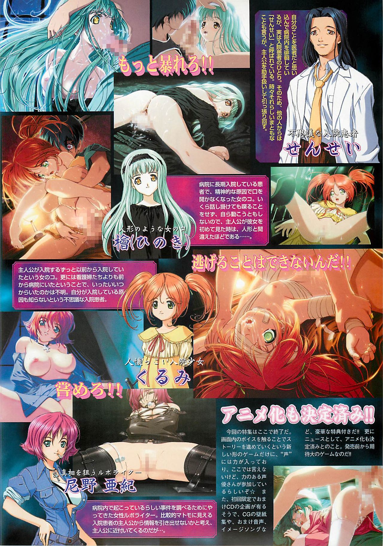 BugBug 2001-10 - Page 45