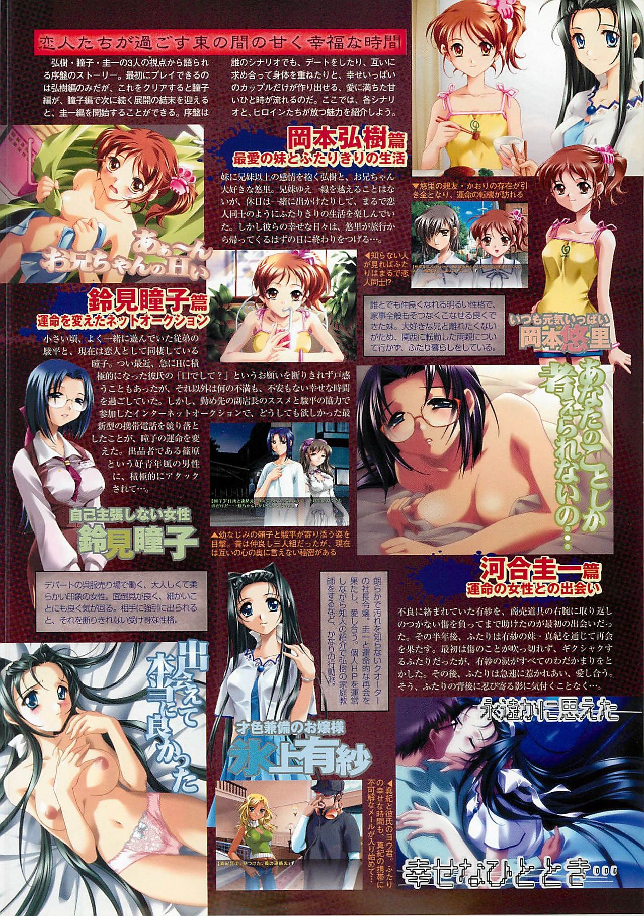 BugBug 2002-02 - Page 47