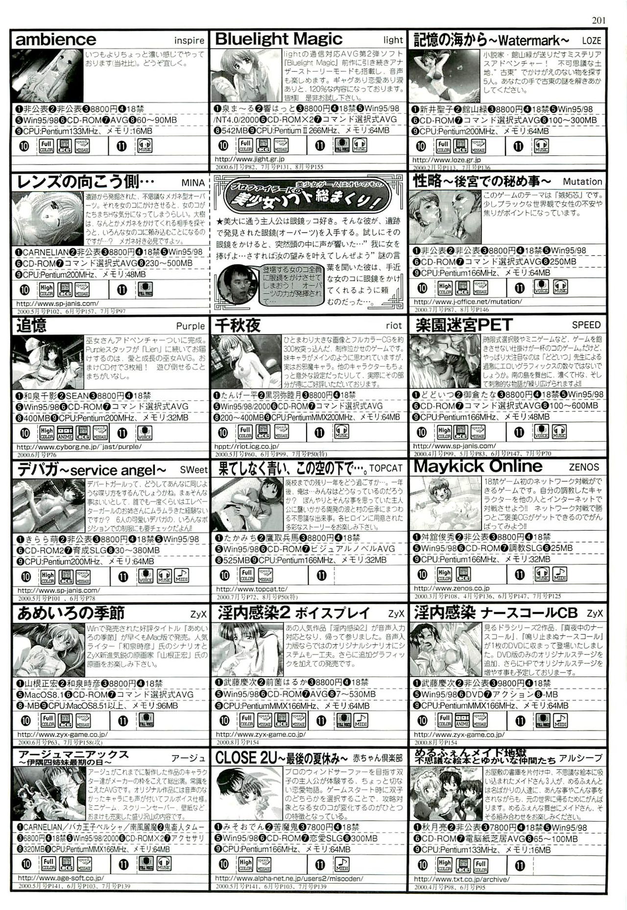BugBug 2000-09 - Page 189