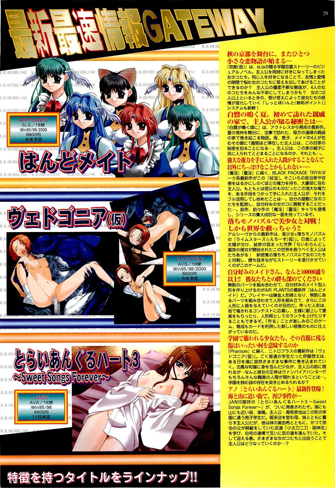 BugBug 2000-09 - Page 29