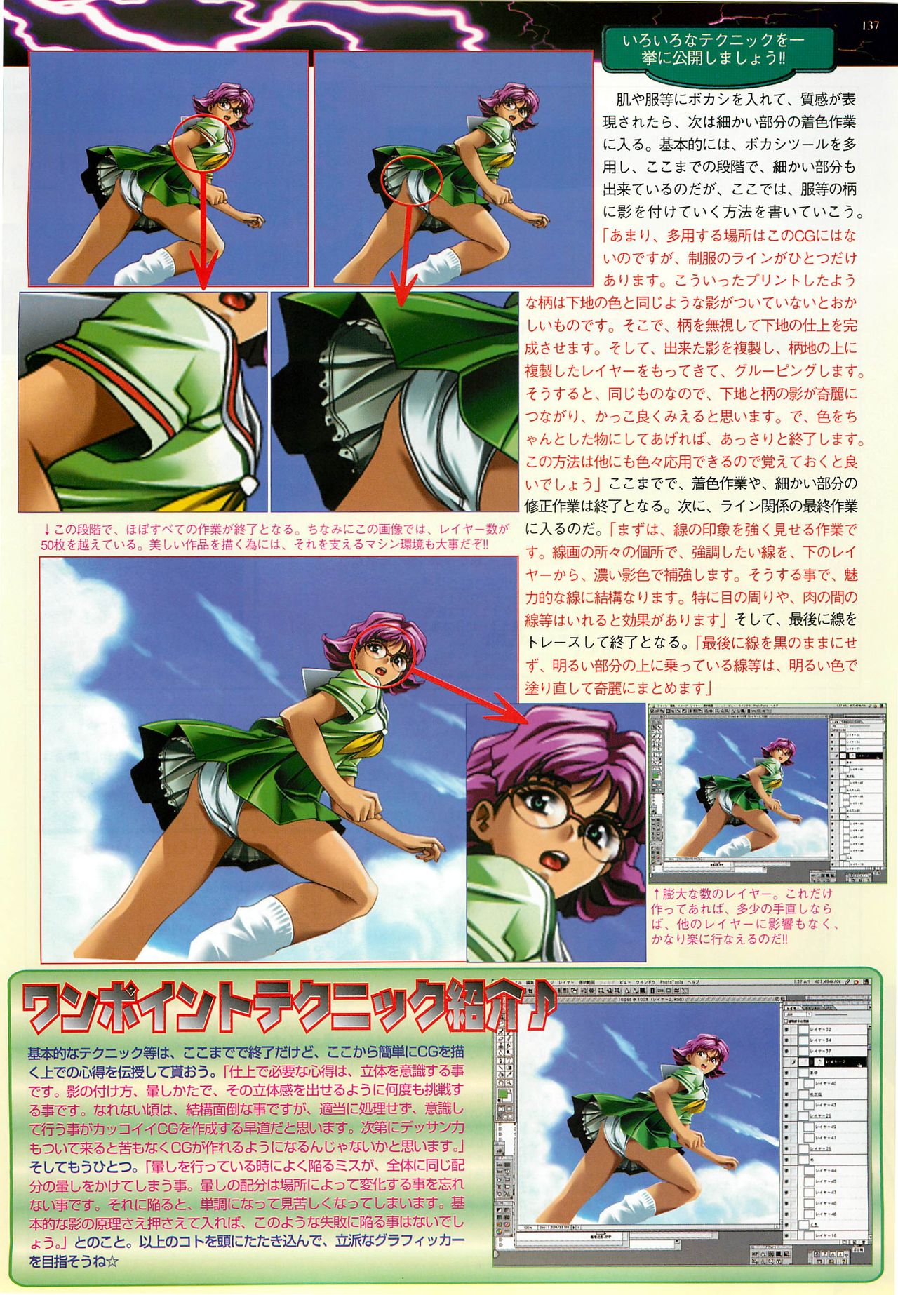 BugBug 1998-10 - Page 137