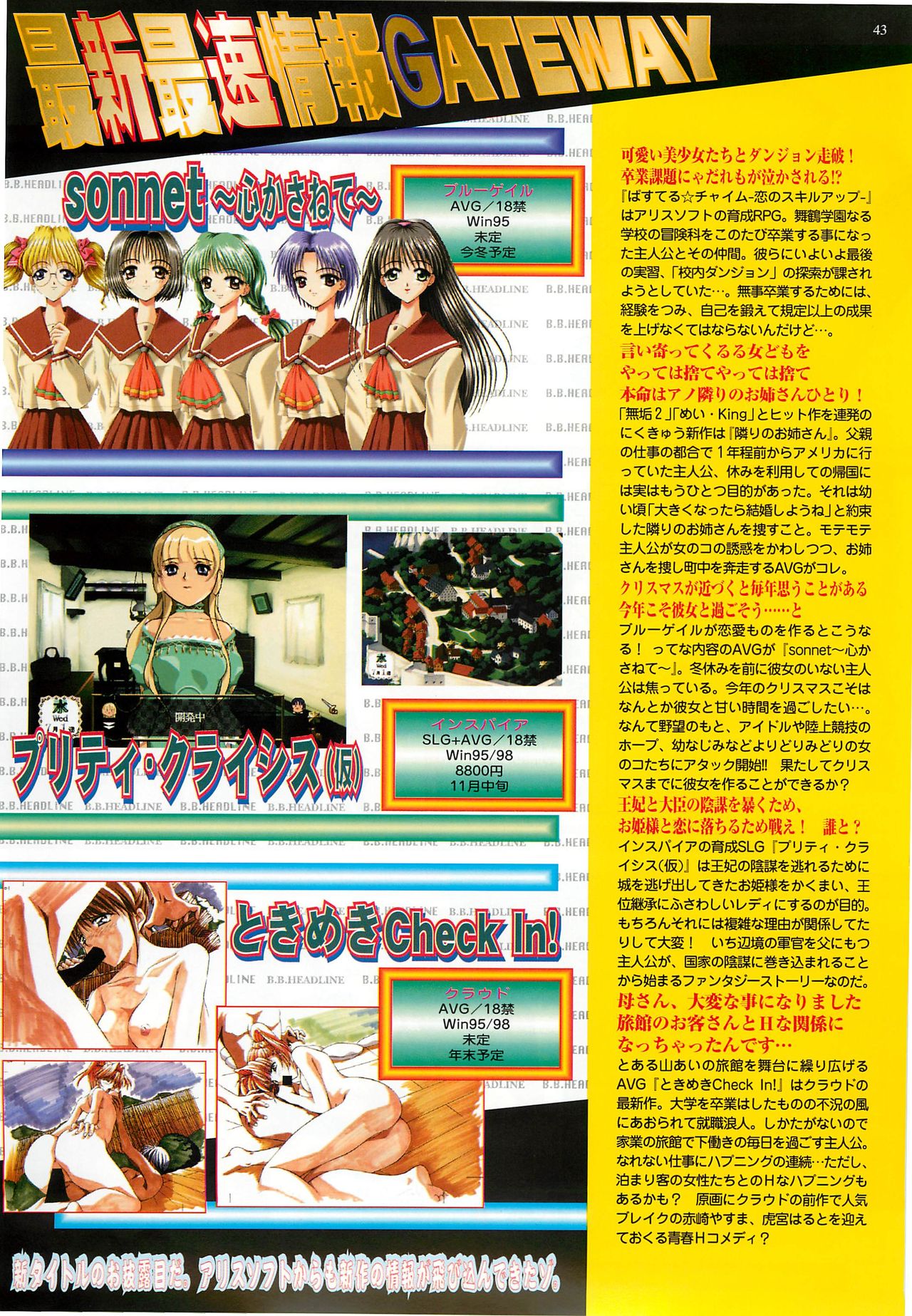 BugBug 1998-10 - Page 43