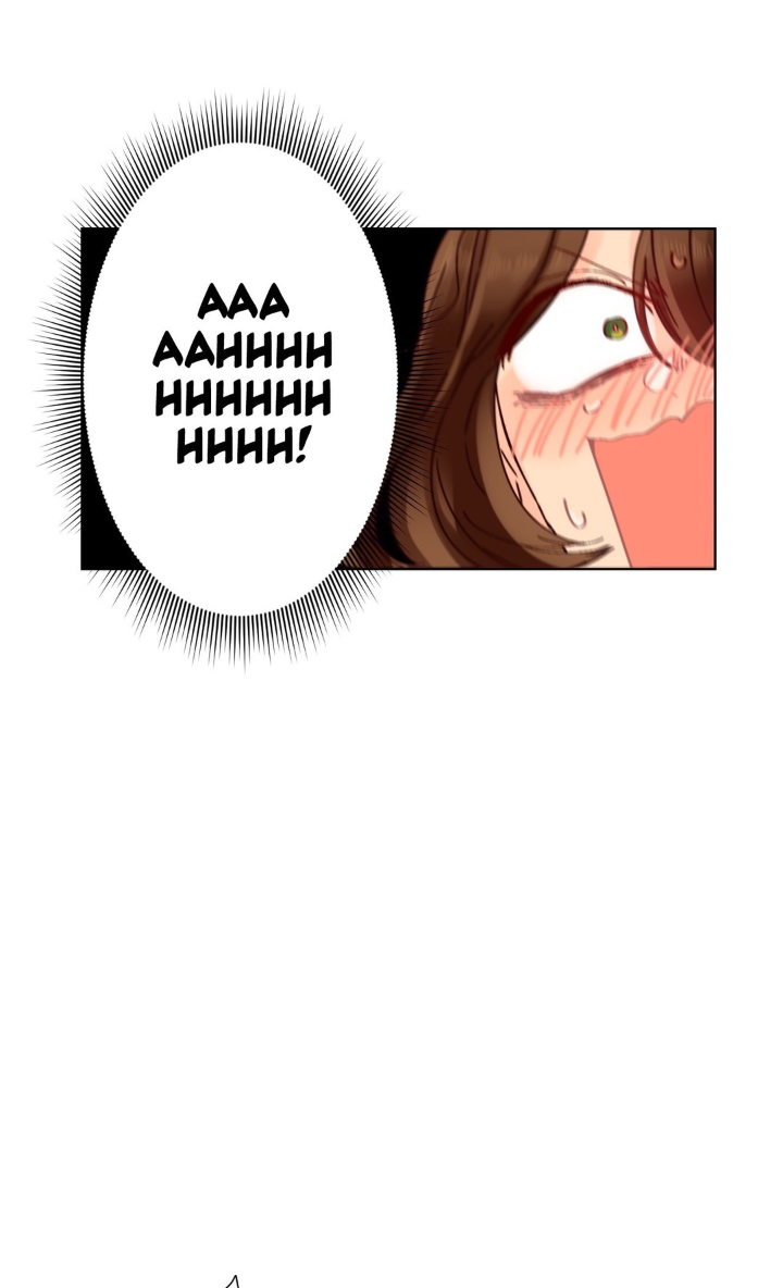 Devil Drop Chapter 9 - Page 39