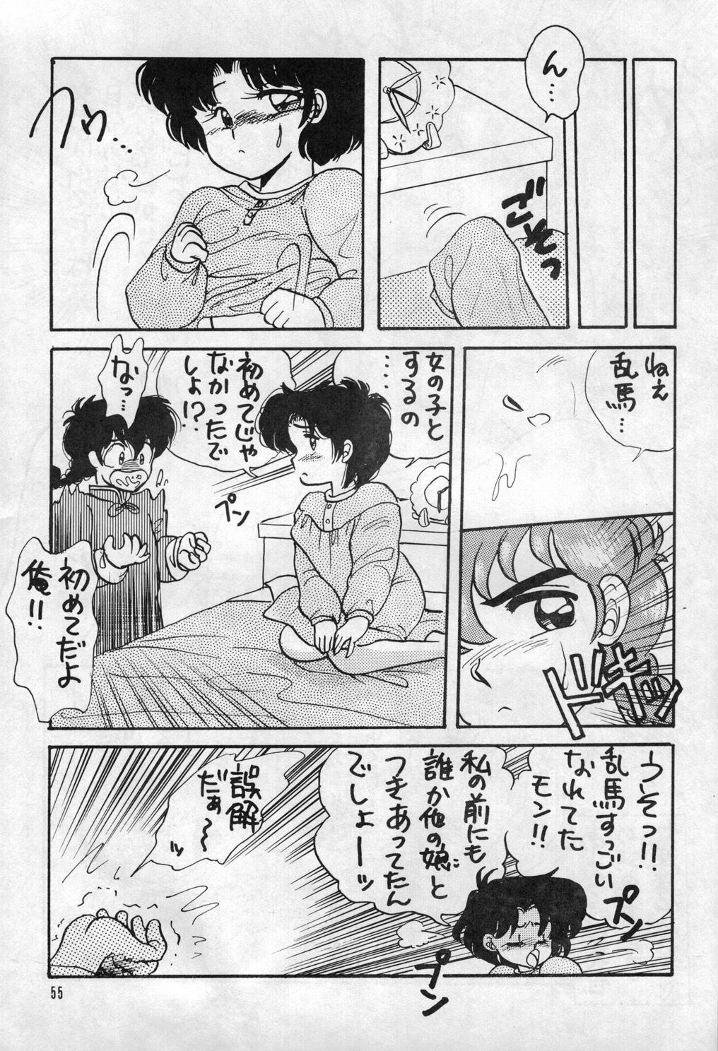 W-Meron X - Page 54