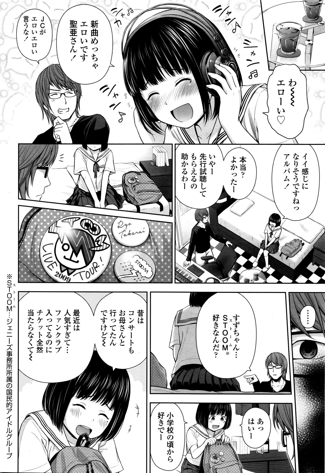 Preview page 6