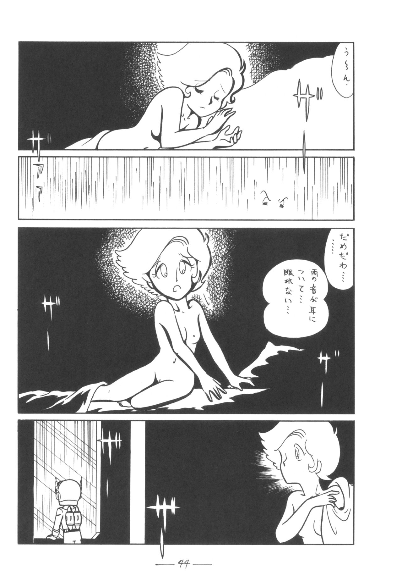 Cybele Vol.5 - Page 45