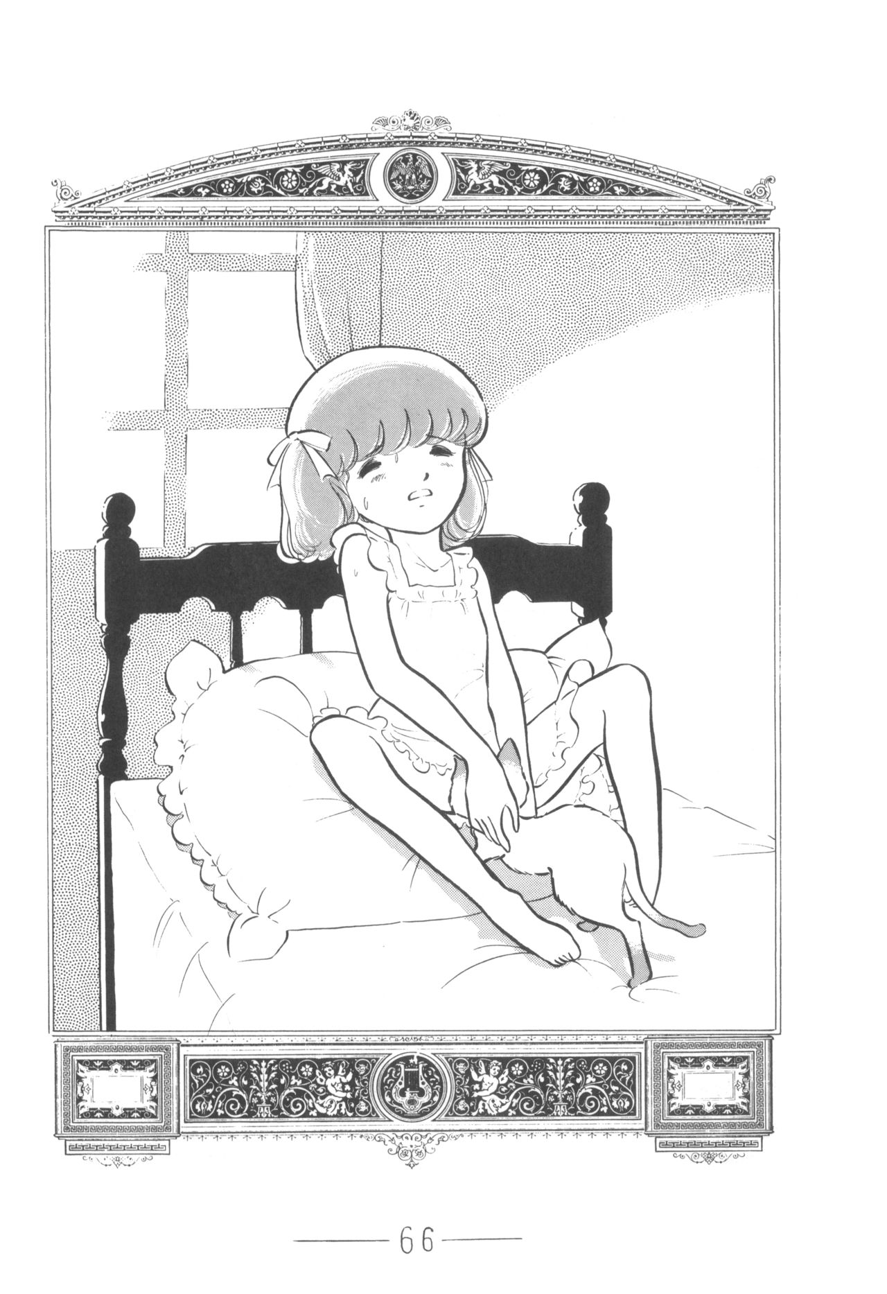 Cybele Vol.5 - Page 67
