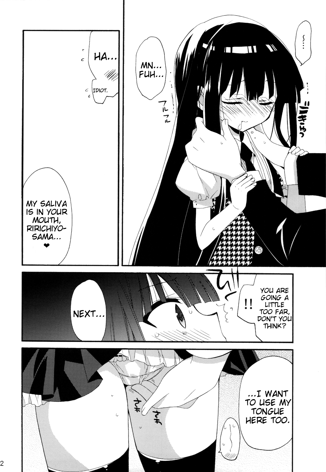 Wanwan Monogatari | Doggy's Tale - Page 11