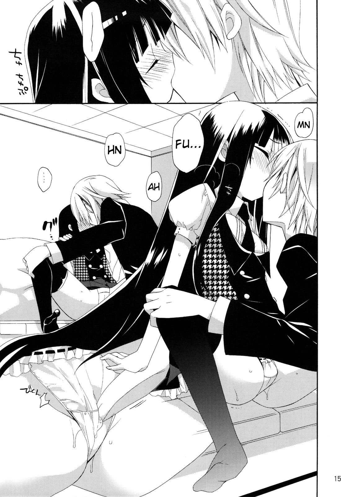Wanwan Monogatari | Doggy's Tale - Page 14
