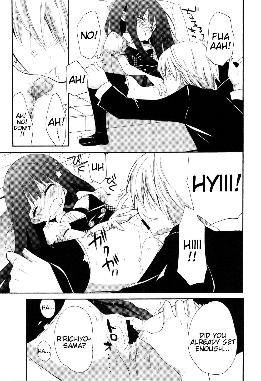 Wanwan Monogatari | Doggy's Tale - Page 16