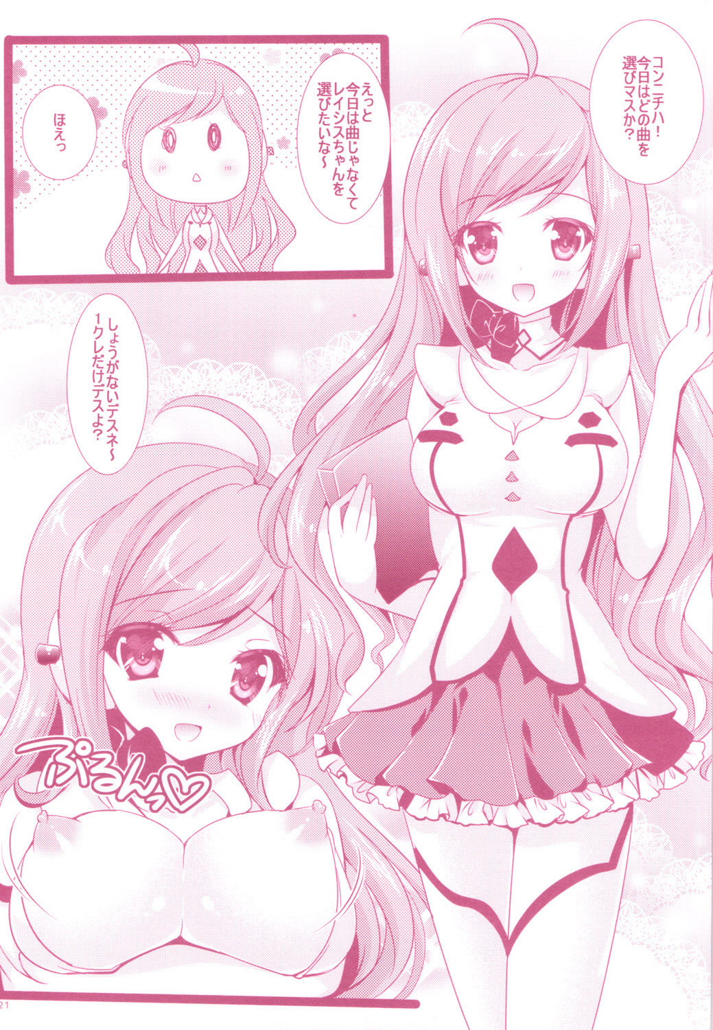 Tropicana Mix - Page 20