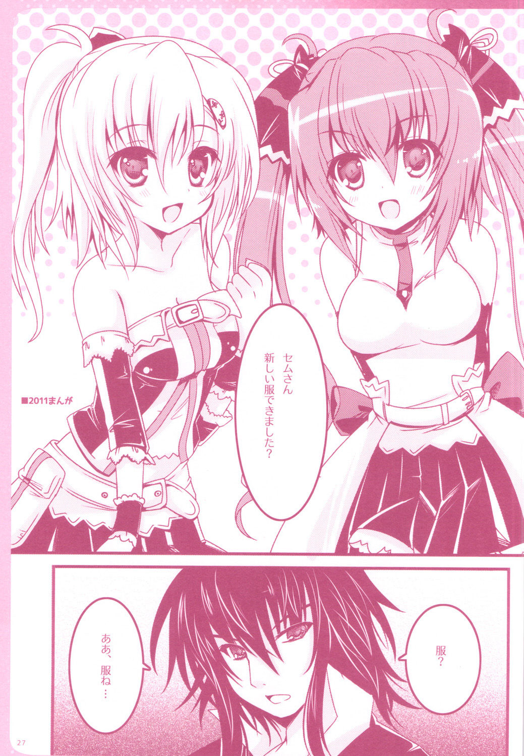 Tropicana Mix - Page 26