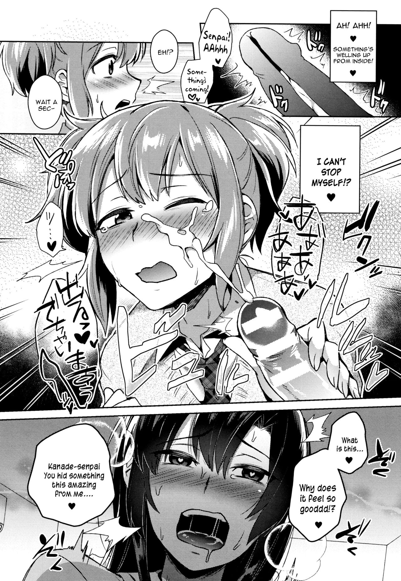 Trans Bitch Ch. 4-9 - Page 27