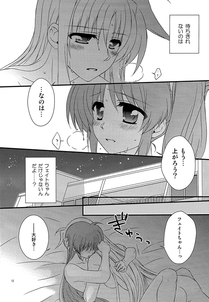 Loreley - Page 16