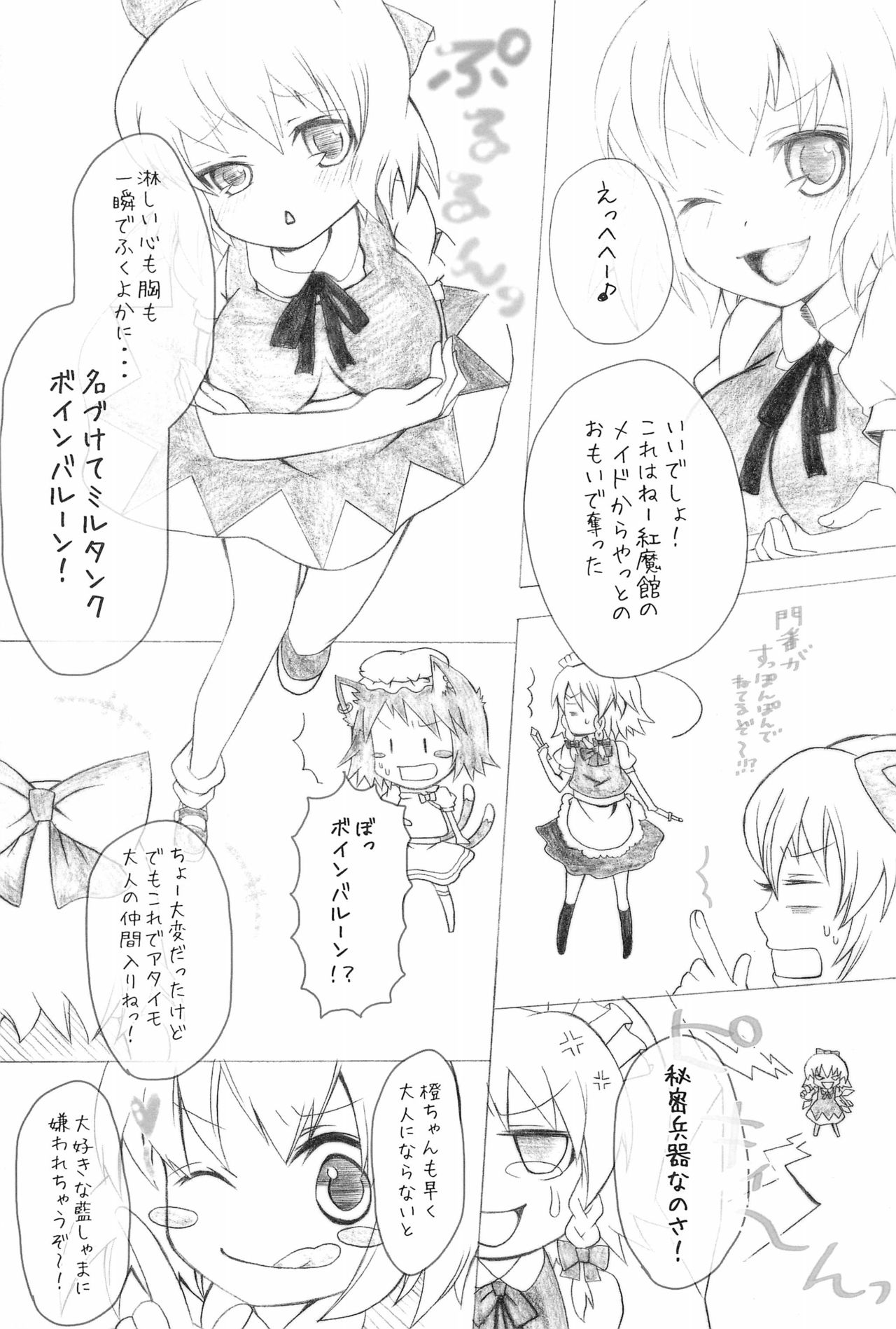 Preview page 5