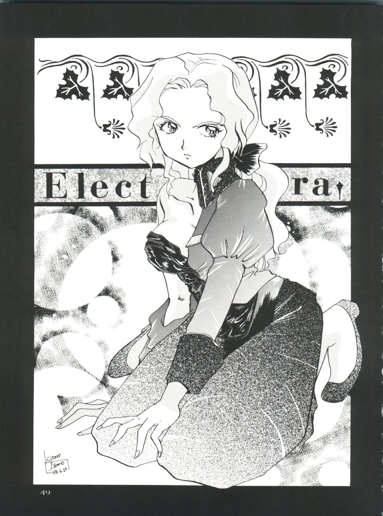 Berceur - Page 49