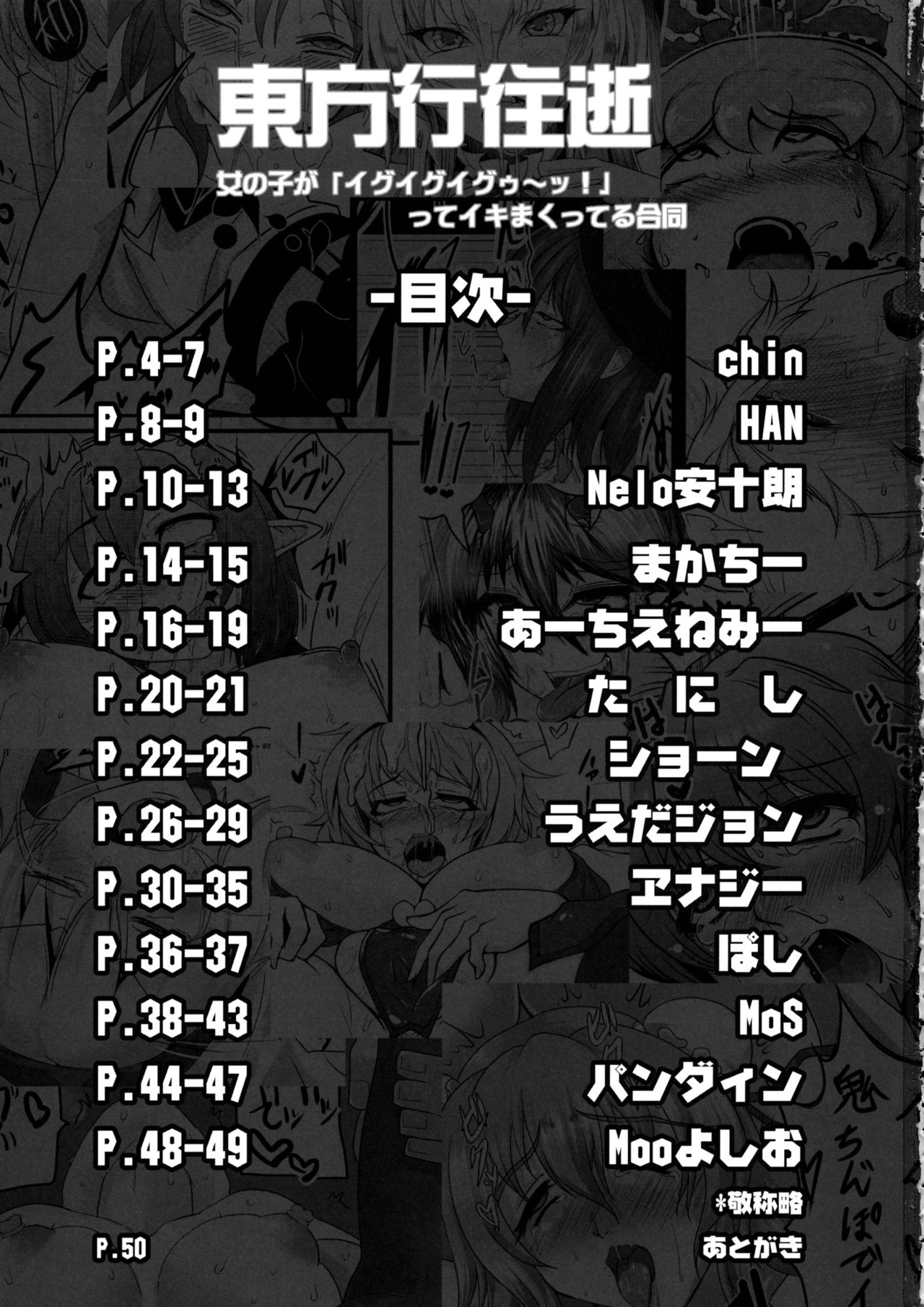 Preview page 2