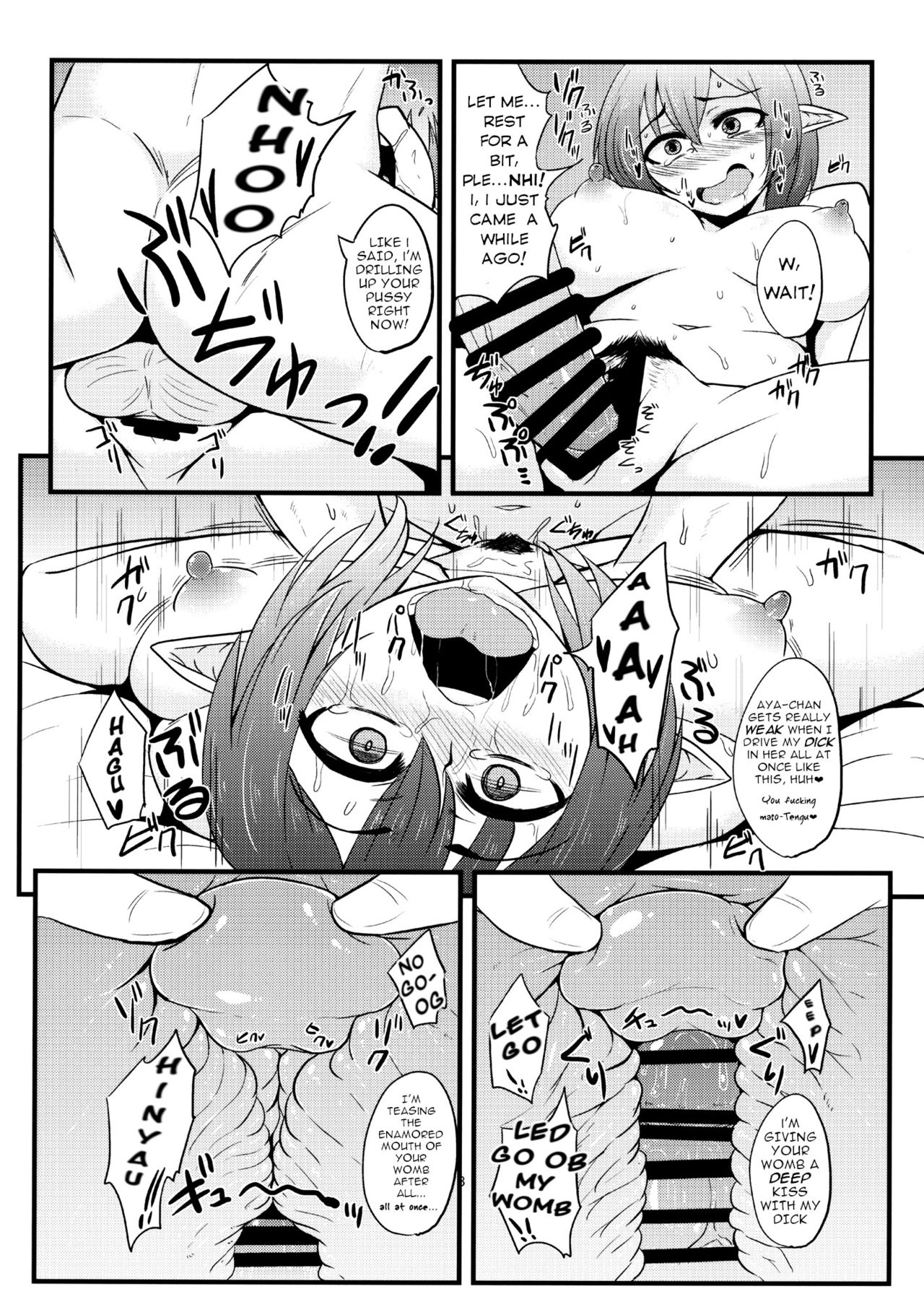Touhou Kouousei - Page 39