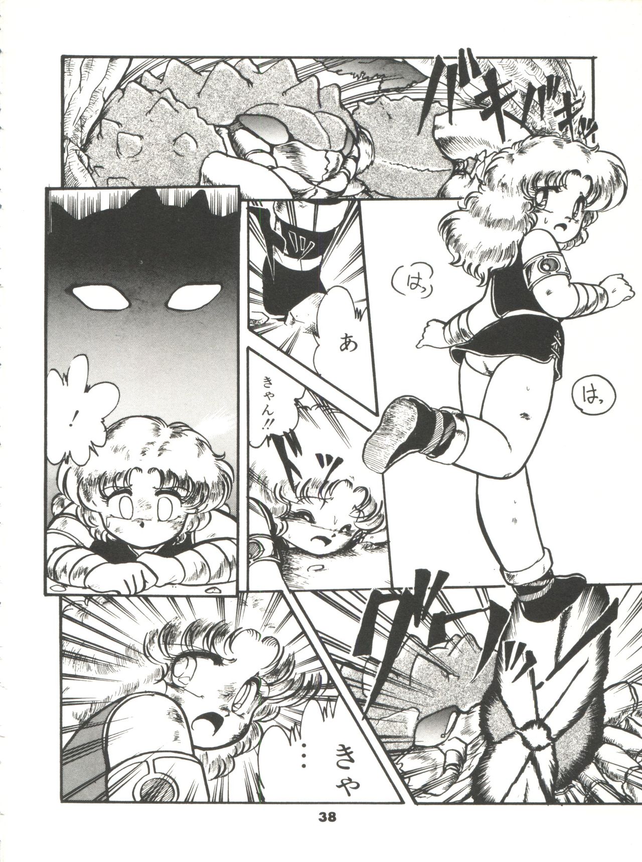 Doki Doki A Taiken - Page 43