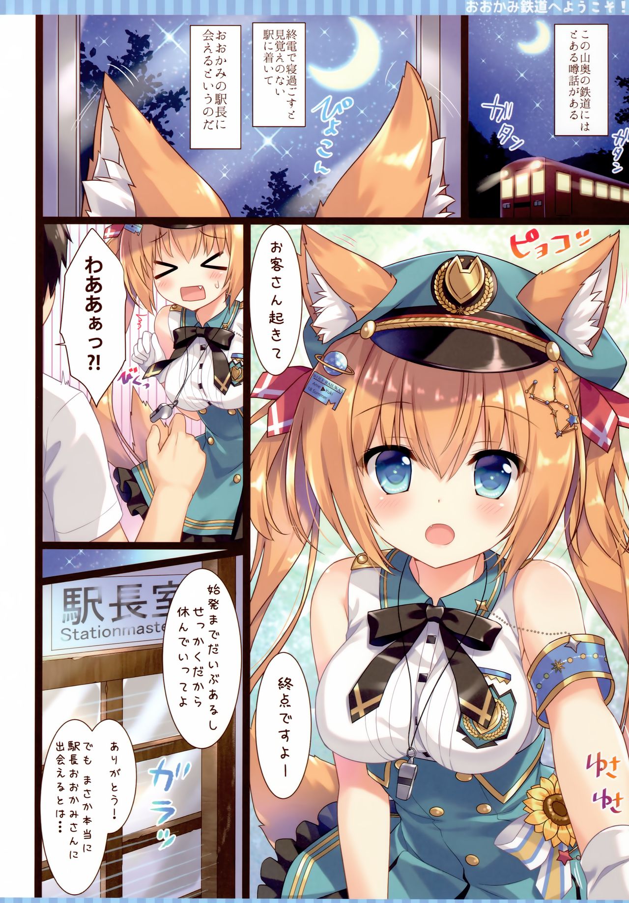Preview page 4