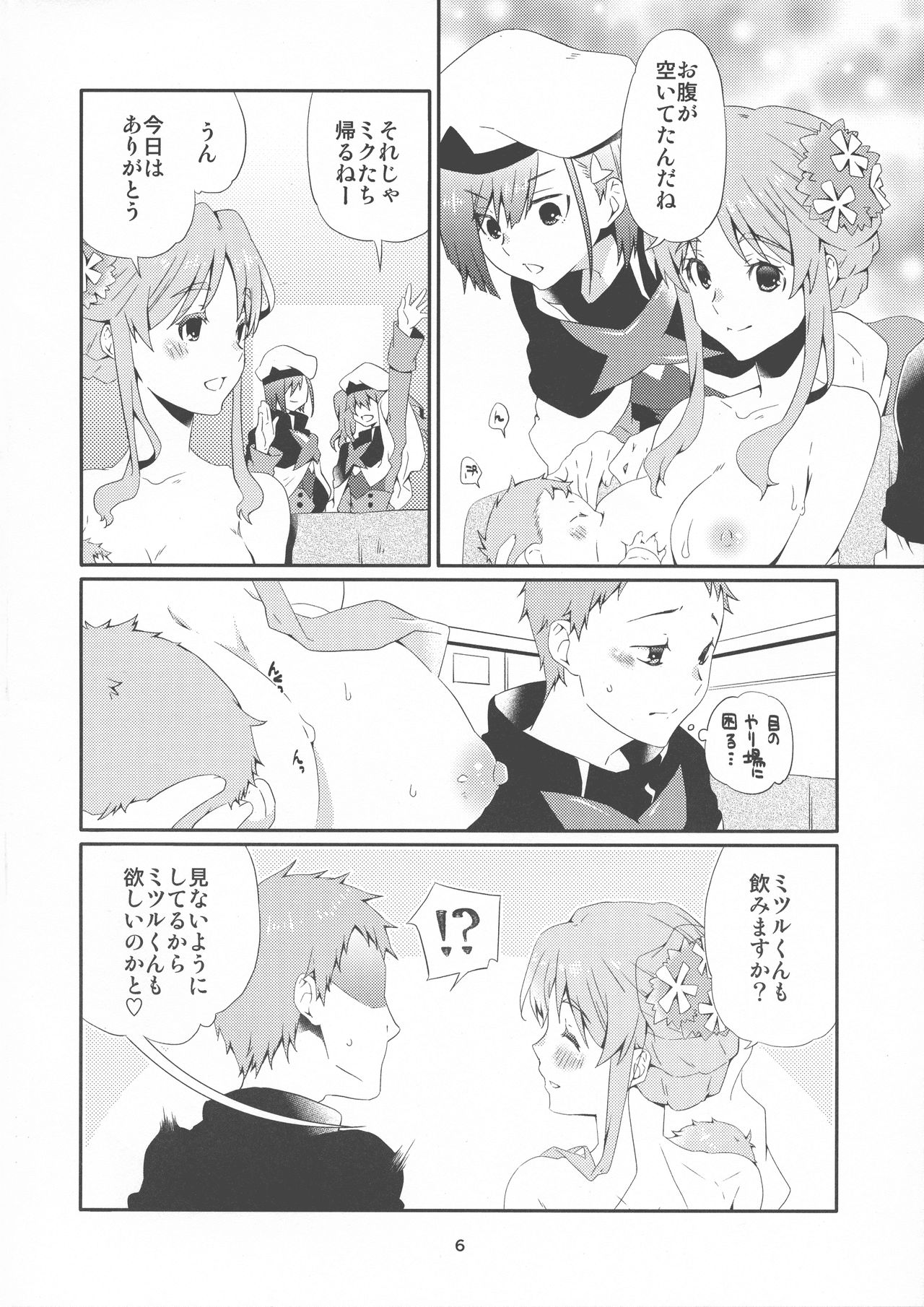 Preview page 5