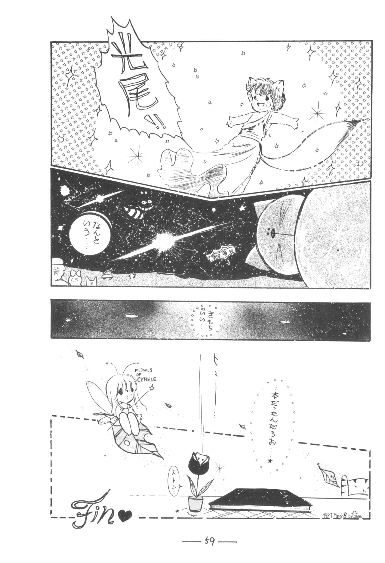 Cybele Vol. 7 - Page 60