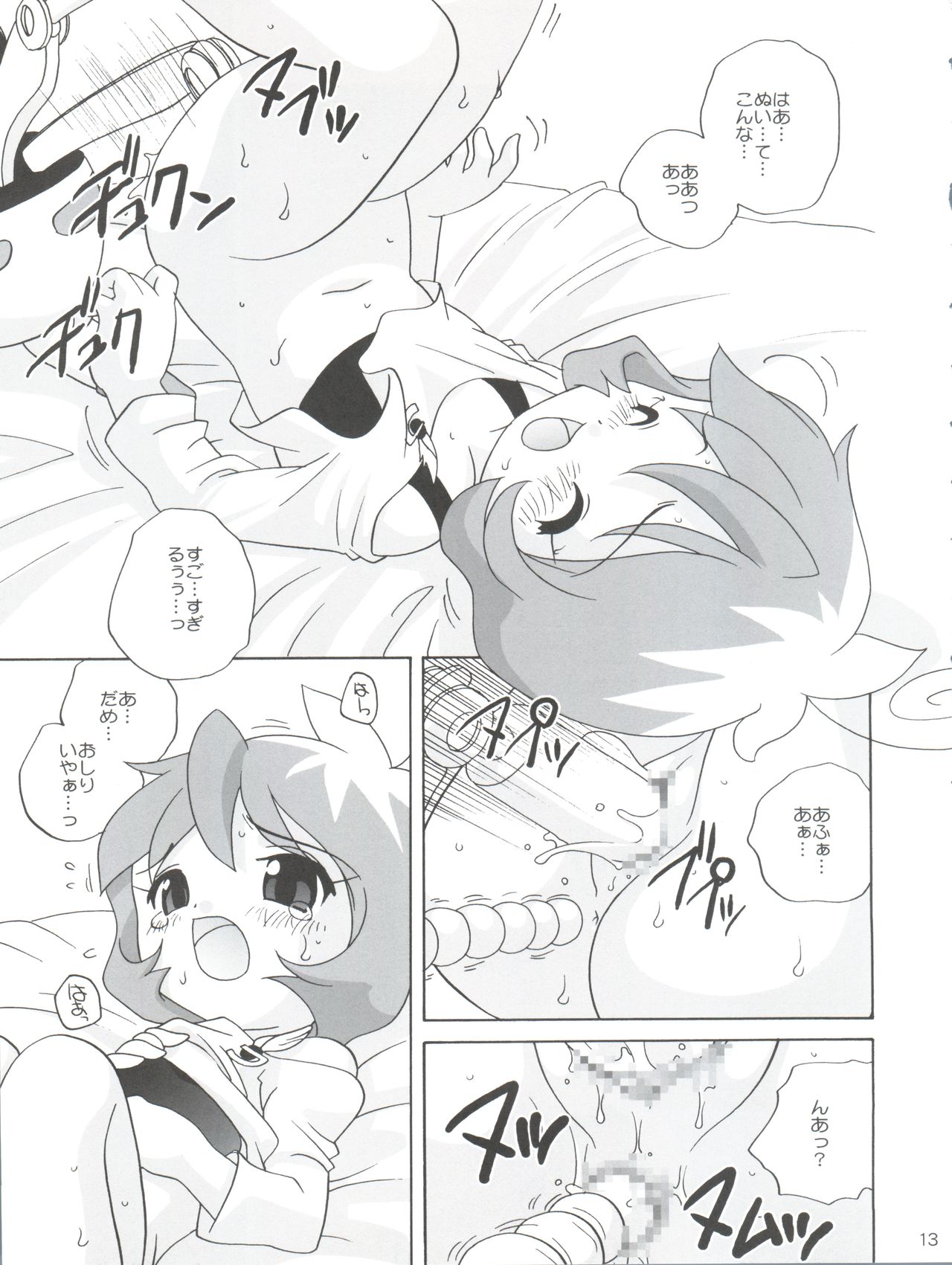 JET A GOGO - Page 13