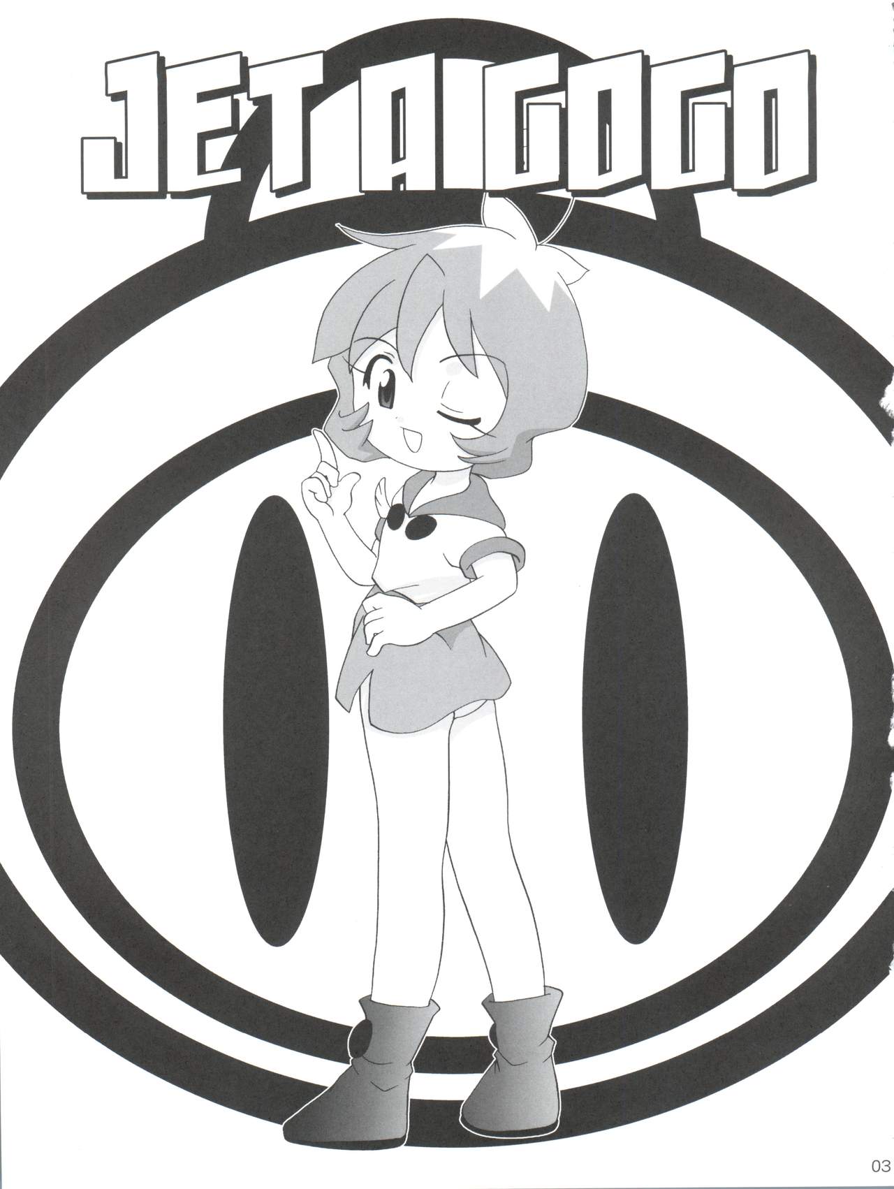 JET A GOGO - Page 3