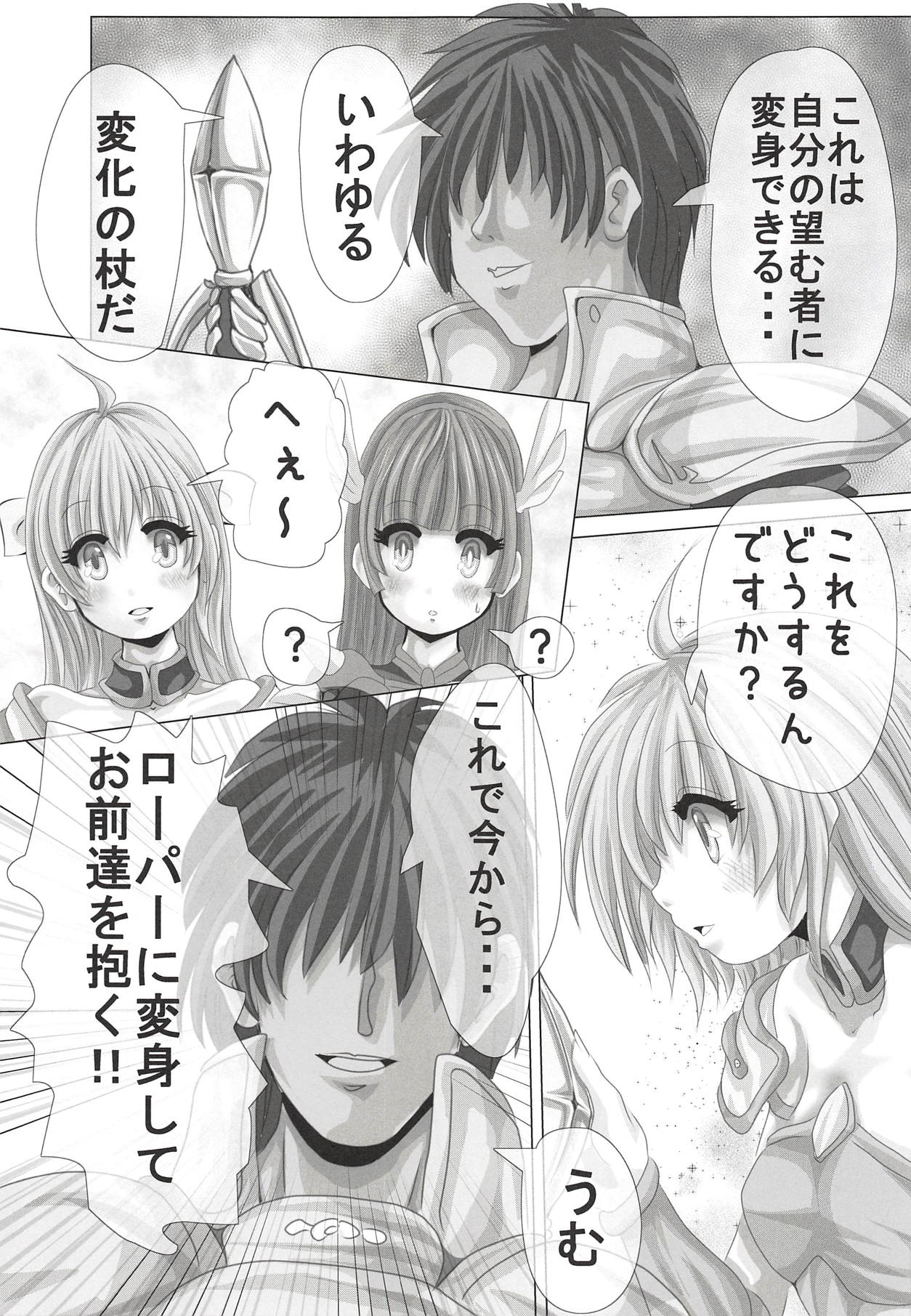 Preview page 6