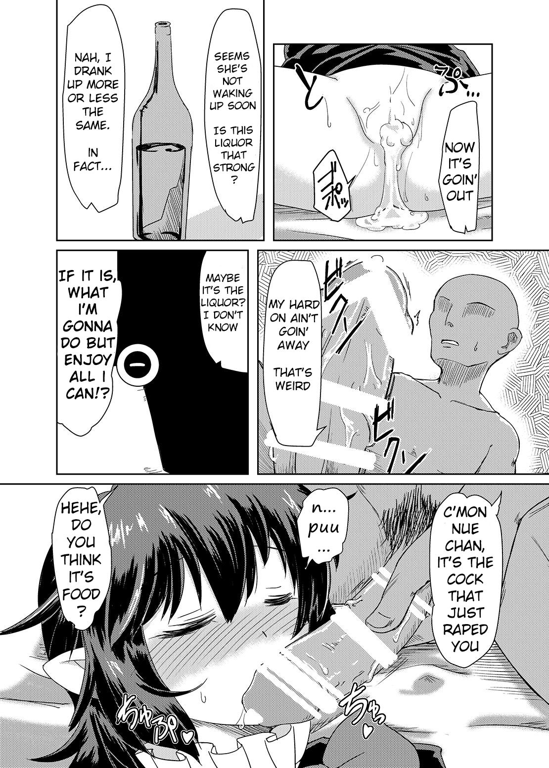 Deisuimin Nuex - Page 11