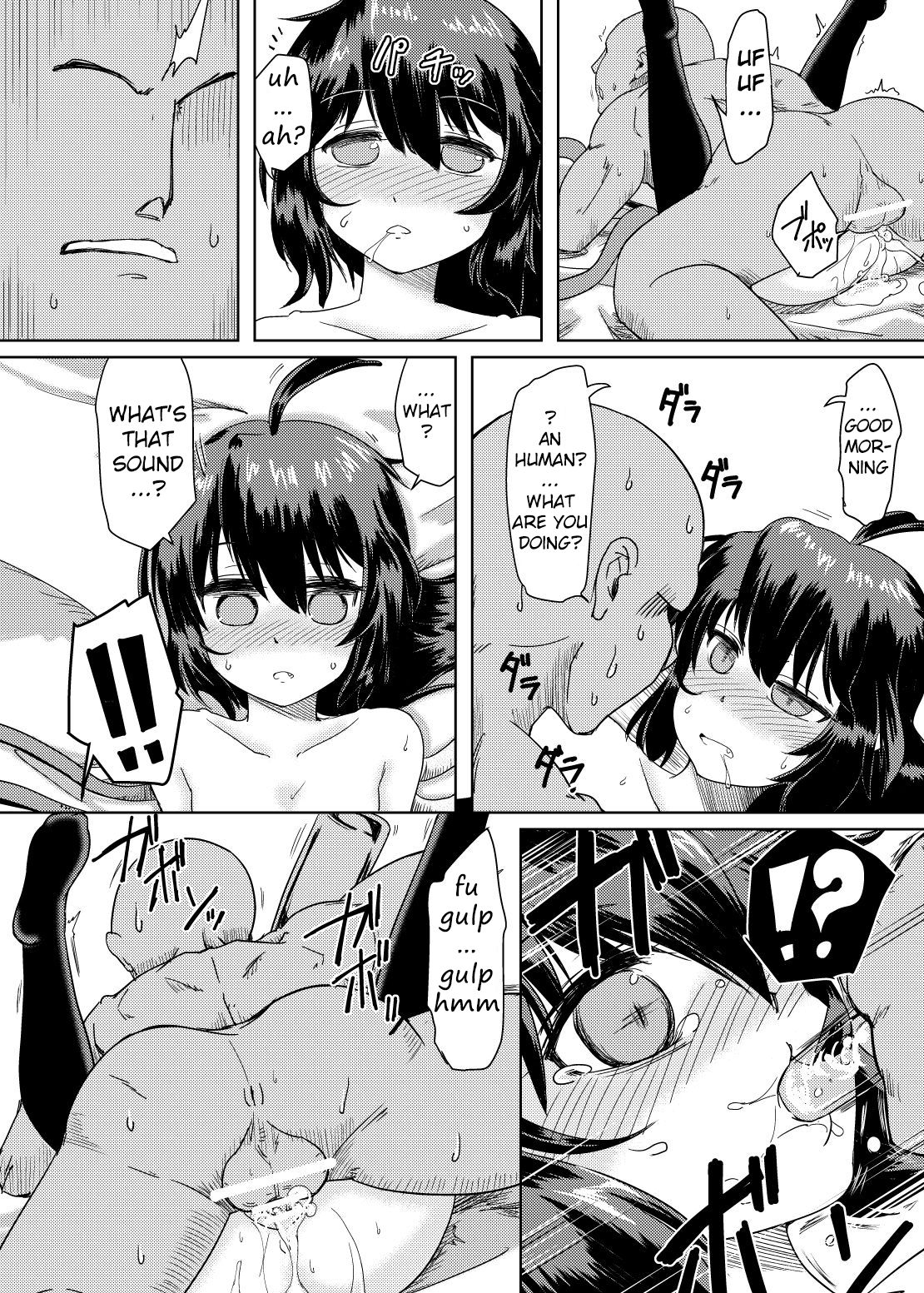 Deisuimin Nuex - Page 18