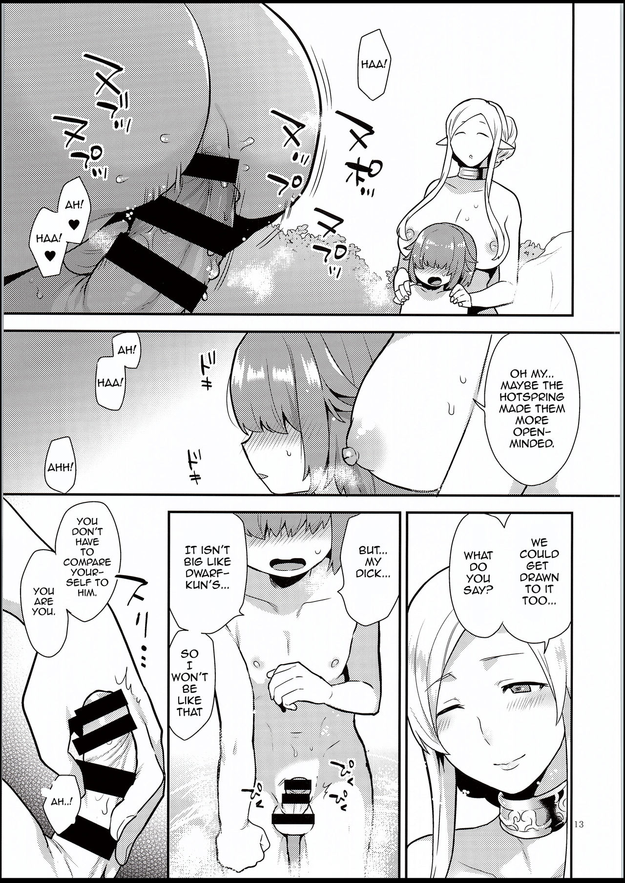 Elf Onsen - Page 12