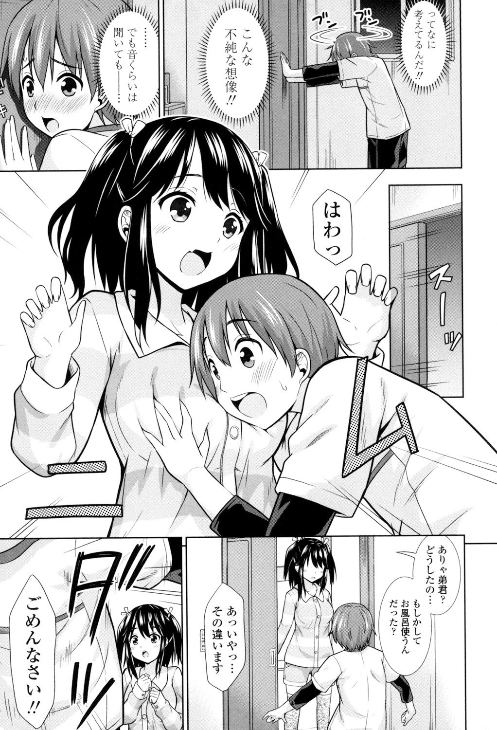 Ireta Girls - Page 154