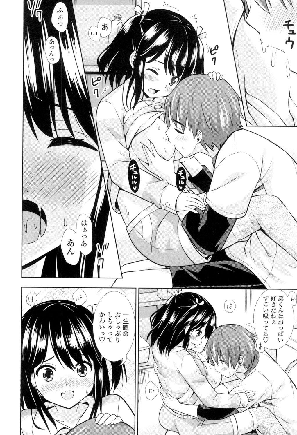 Ireta Girls - Page 159