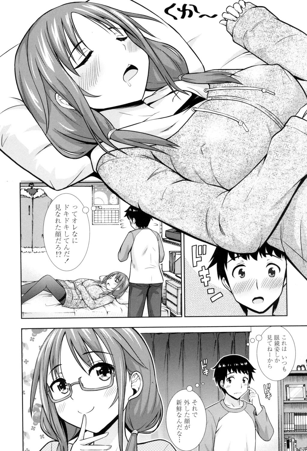 Ireta Girls - Page 174
