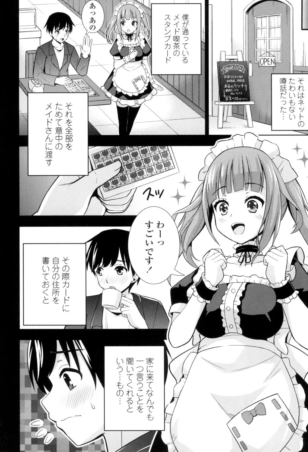 Ireta Girls - Page 69