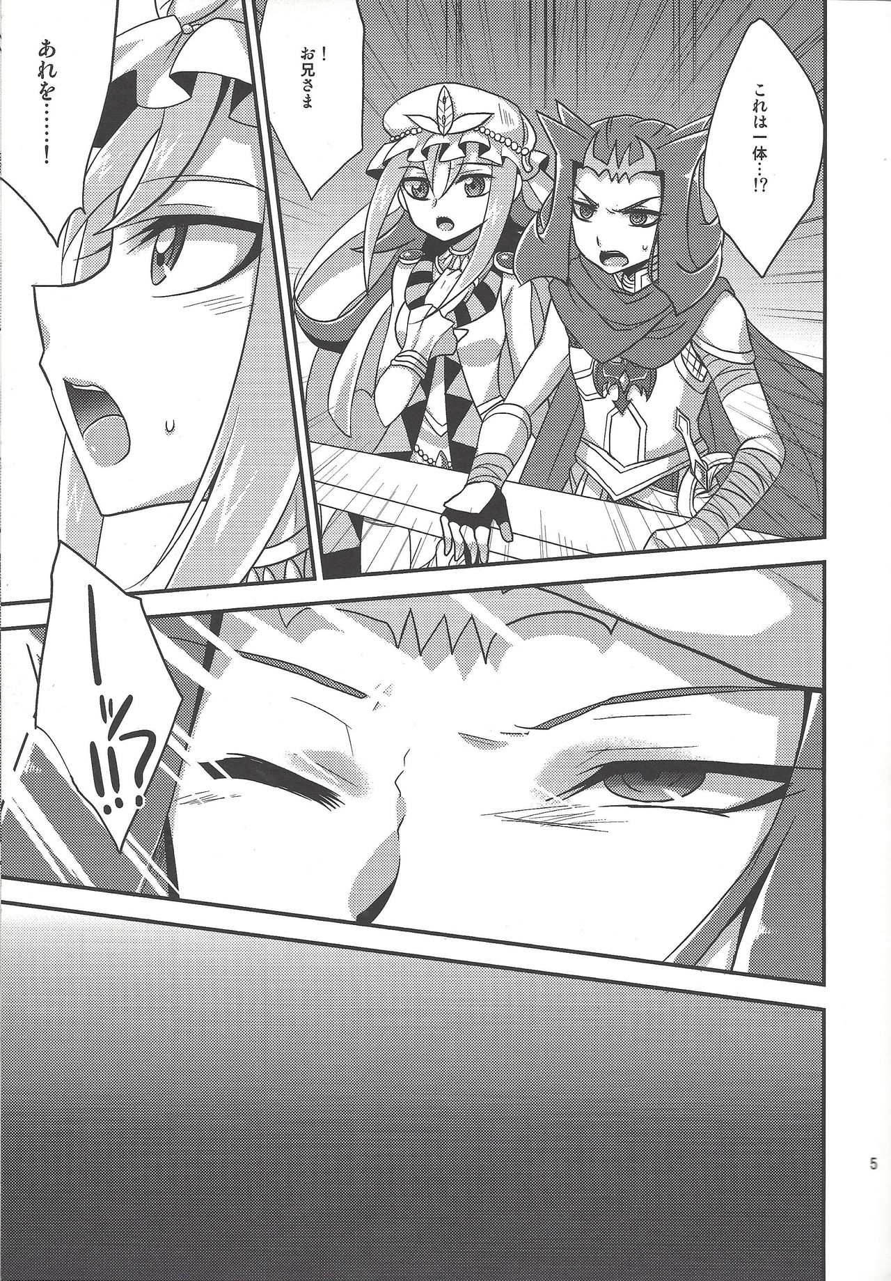 Preview page 4