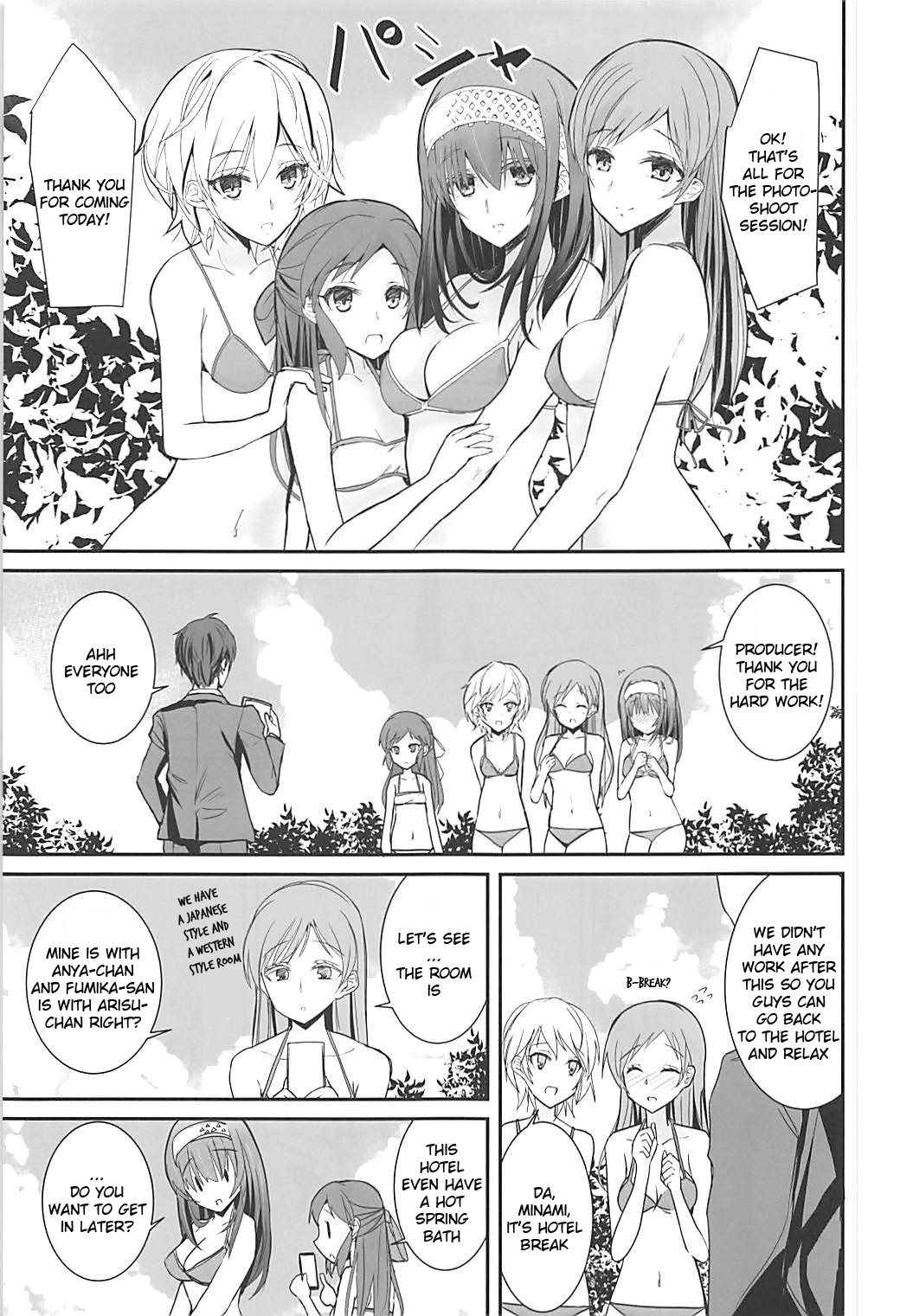 S.E.10 - Page 4