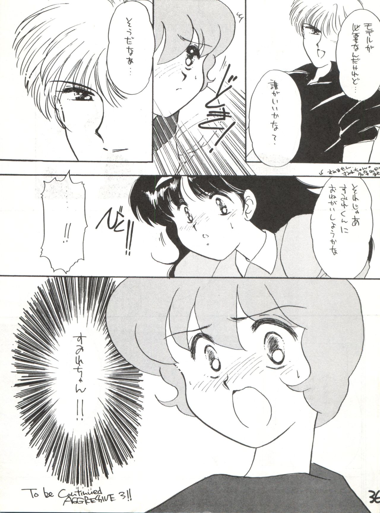AGGRESSIVE Vol. 2 - Page 36