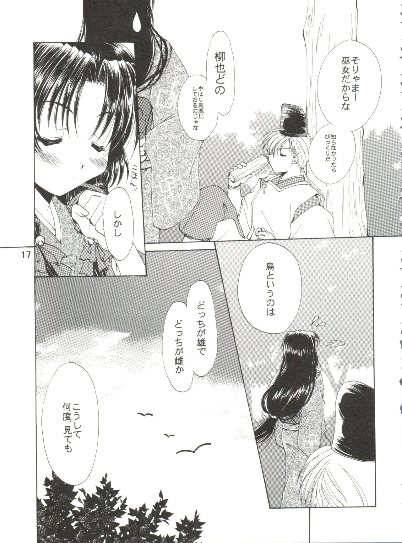 CONSERVATION - Page 23