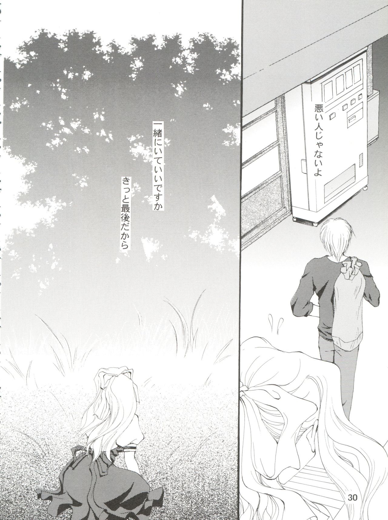 CONSERVATION - Page 36