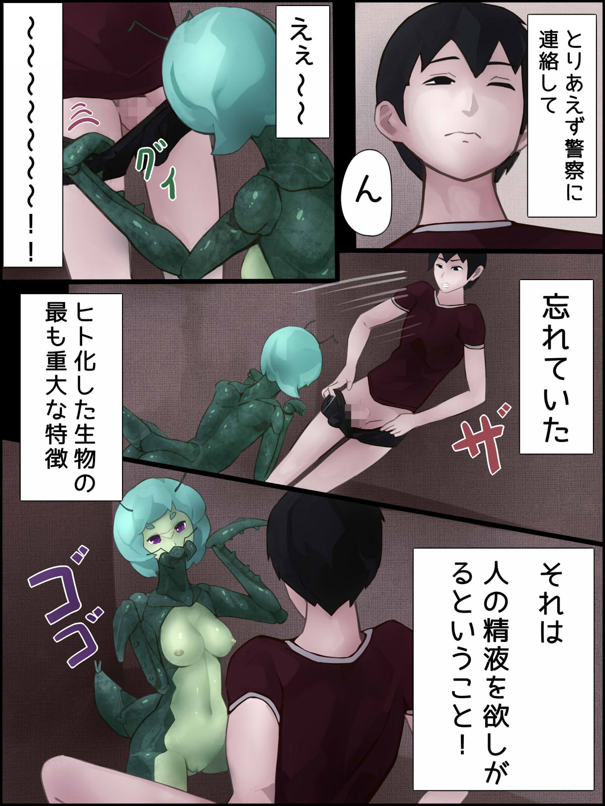 Preview page 8